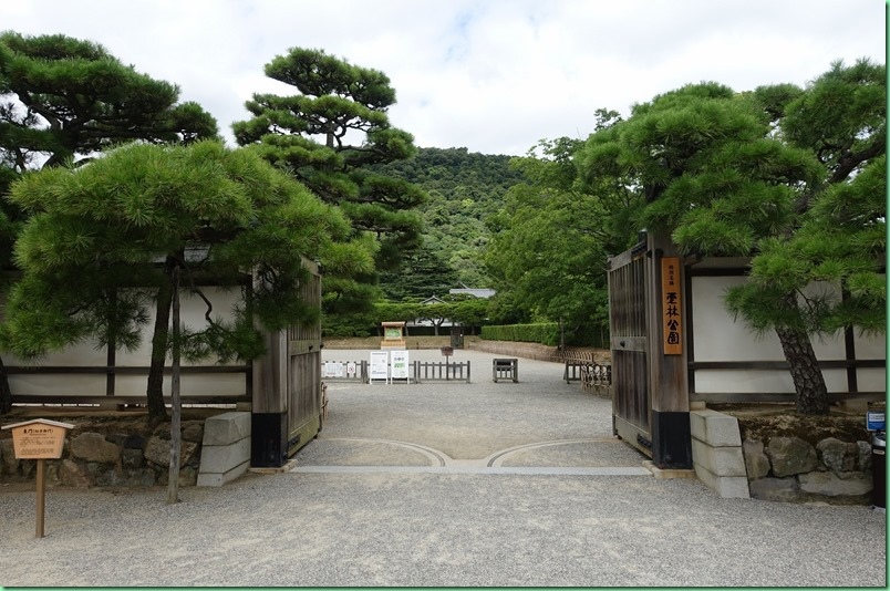 20170812_02 栗林公園 010s