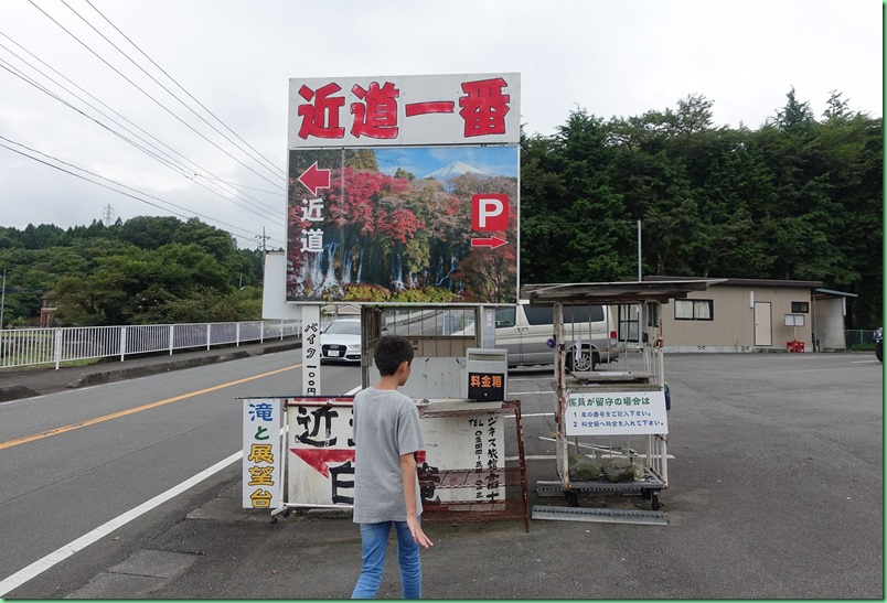 20160728_03 富士宮白糸之瀧 021s