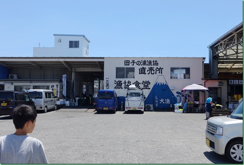 16 07 29 五 第13天之一單車遊田貫湖 田子之浦漁港 山本芥末工場 武大郎的家 痞客邦 16 07 29 五 第13天之一單車遊田貫湖 田子之浦漁港 山本芥末工場 武大郎的家 痞客邦