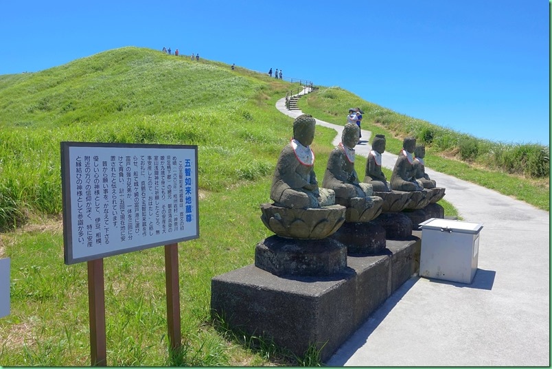 20160730_02 伊豆大室山 035s