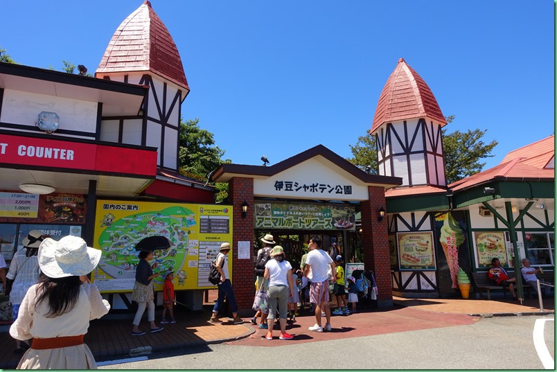 20160730_03 仙人掌公園 009s