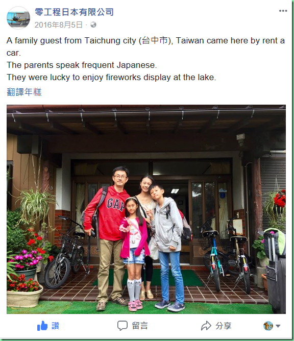 20160802_01 20160802_01