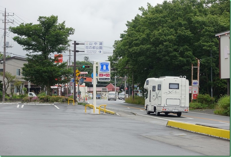 20160802_02 老神Lawson早點 001s