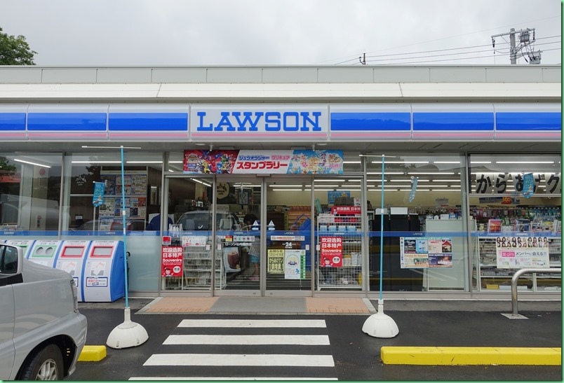 20160802_02 老神Lawson早點 003s