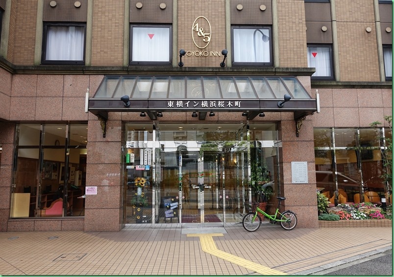 20160802_05 抵達橫濱_櫻木町東橫INN 008s 20160802_05 抵達橫濱_櫻木町東橫INN 008s