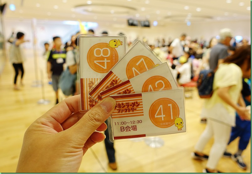 20160803_03 泡麵工場見學 001s 20160803_03 泡麵工場見學 001s