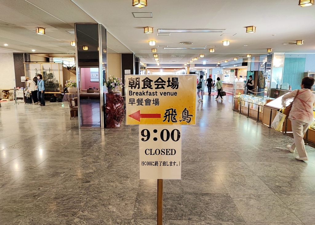 20230714_01 十和田溫泉飯店朝食 01s.jpg