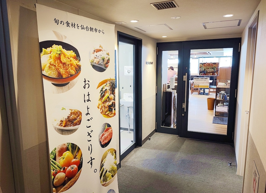 07/20 第11天 名取 AEONMALL ~ 仙台機場 