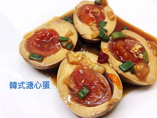 韓式溏心蛋-1 韓式溏心蛋-1