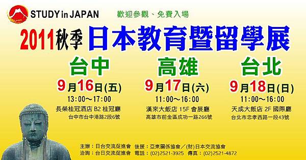2011秋~1.JPG 2011秋~1.JPG