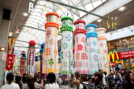 sendai sendai