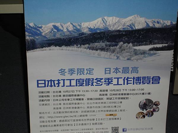 DSC04244 DSC04244