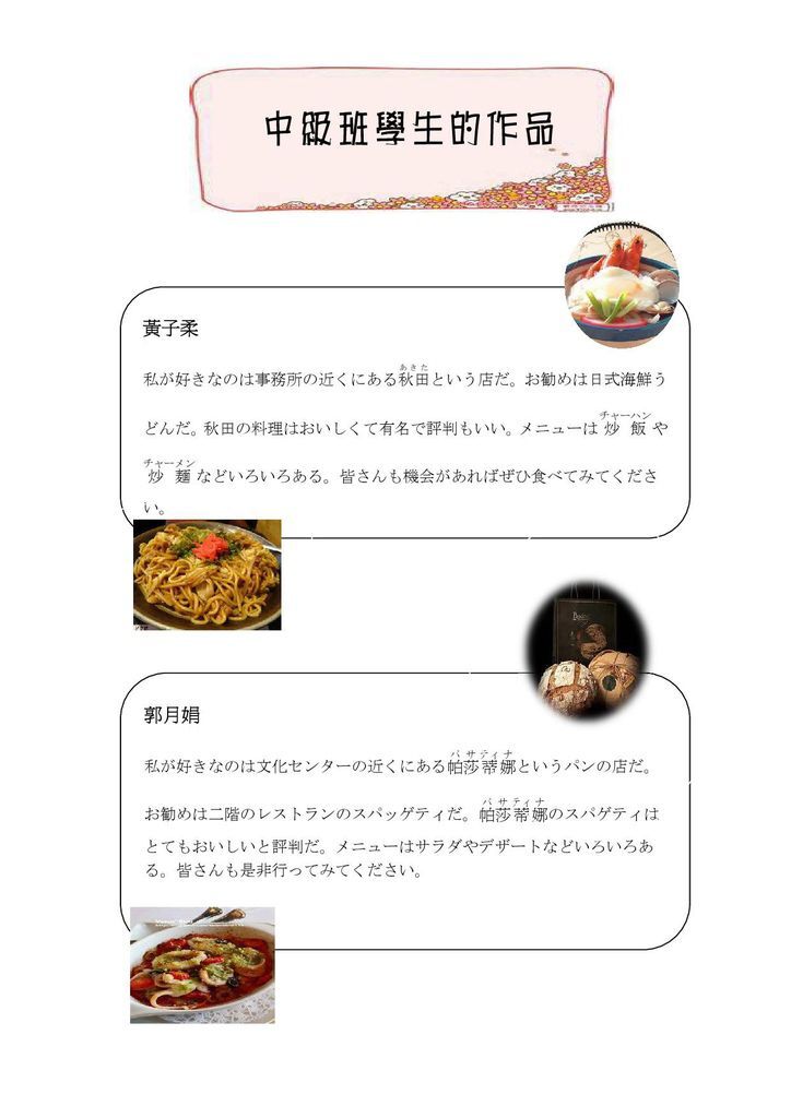 學生的作文 學生的作文
