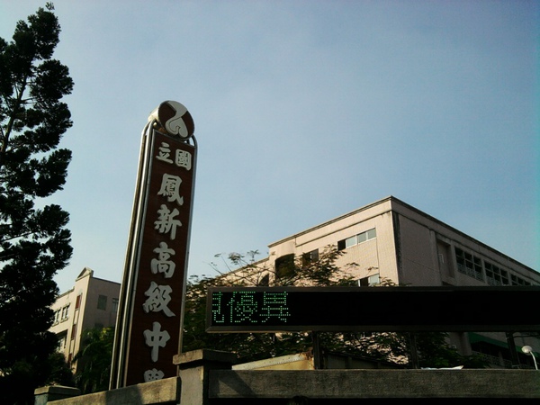 相片0259.jpg 相片0259.jpg