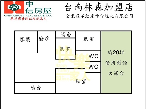 大橋國中全新平車三房1.jpg