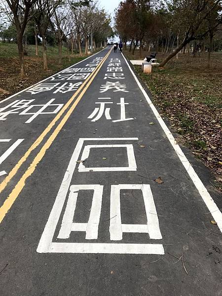 2018-01-20 台中市潭雅神自行車道 7742.JPG