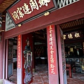 2020-09-27 嘉義市蘇周連宗祠 9116.JPG