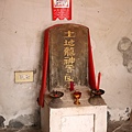 2020-11-14 屏東縣佳冬鄉楊氏宗祠 4245.JPG