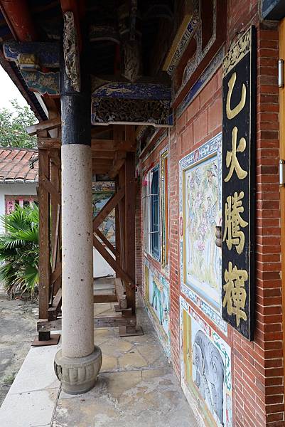 2020-11-13 屏東縣萬巒鄉五溝水劉氏宗祠 _3893.JPG