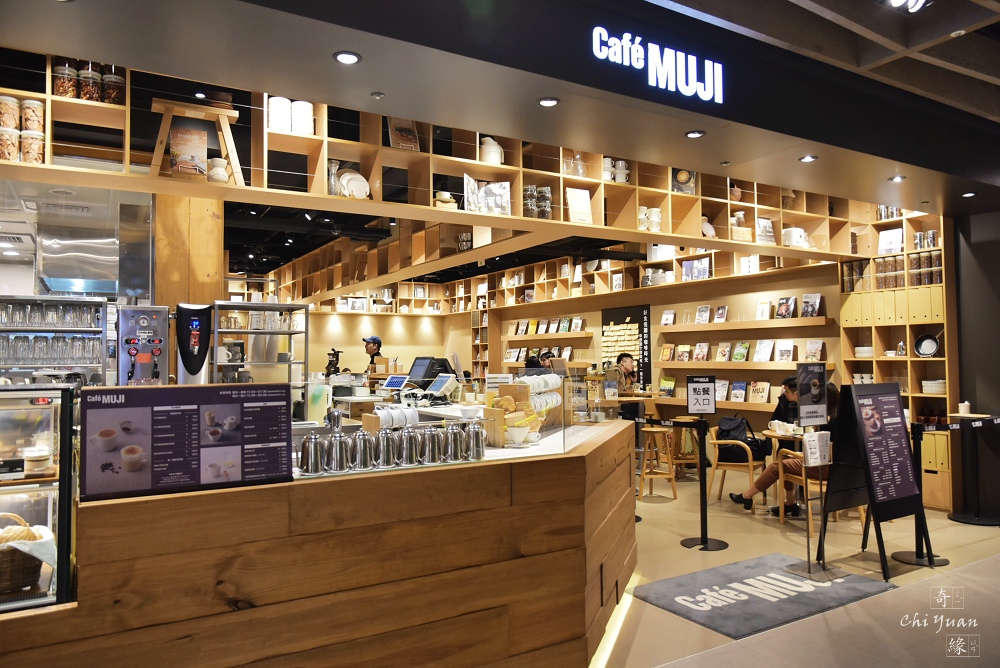 Cafe MUJI_01.JPG