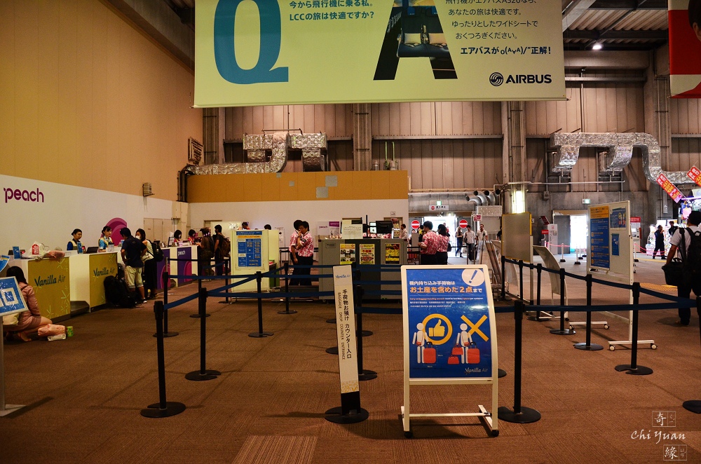 Okinawa香草航空to沖繩10.JPG