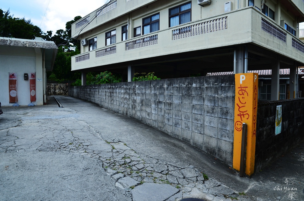 Okinawa04沖繩黑糖咖哩AJITOYA05.JPG