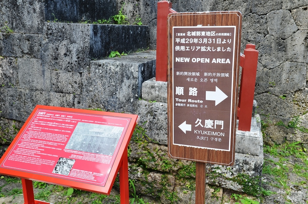 Okinawa05首里城39.JPG