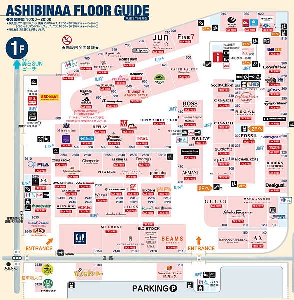 沖繩DAY3-130Ashibinaa map.jpg