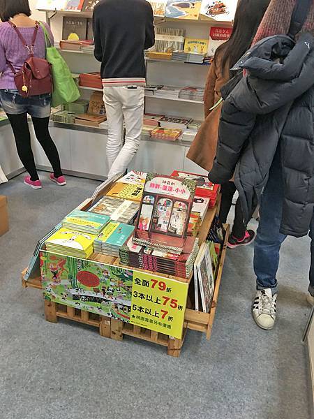 世貿書展33.JPG