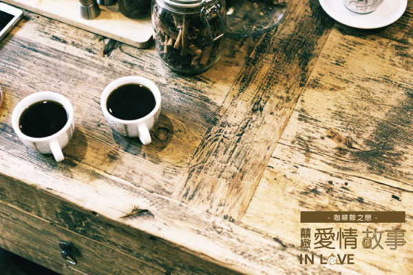 咖啡館之戀.jpg 咖啡館之戀.jpg