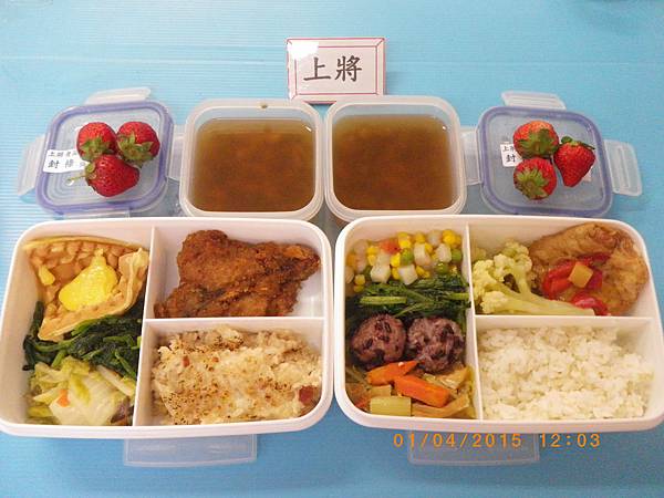 2015-4-1上將營養午餐照片 (白花椰菜、菠菜)