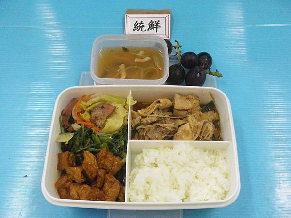 2019-5-13統鮮.JPG