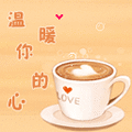 食8.gif