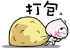 動76.gif