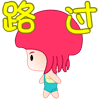 動90.gif