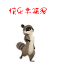 小熊動圖