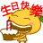 1457577301-3091789846.gif
