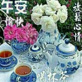 午安200.230.png
