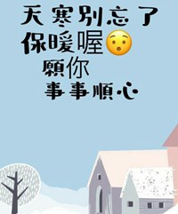 天寒200.241.jpg