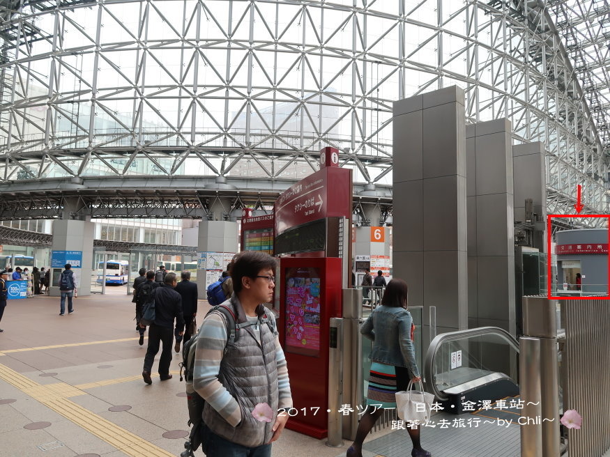 17京阪北陸奈12天11夜 Day5 廣坂21世紀美術館 充滿金箔的東茶屋街 推薦爆好吃的京都九条ラメン大榮 我的古代我好想妳 痞客邦 17京阪北陸奈12天11夜 Day5 廣坂21世紀美術館 充滿金箔的東茶屋街 推薦爆好吃的京都九条ラメン大榮 我的古代我好想妳 痞客邦