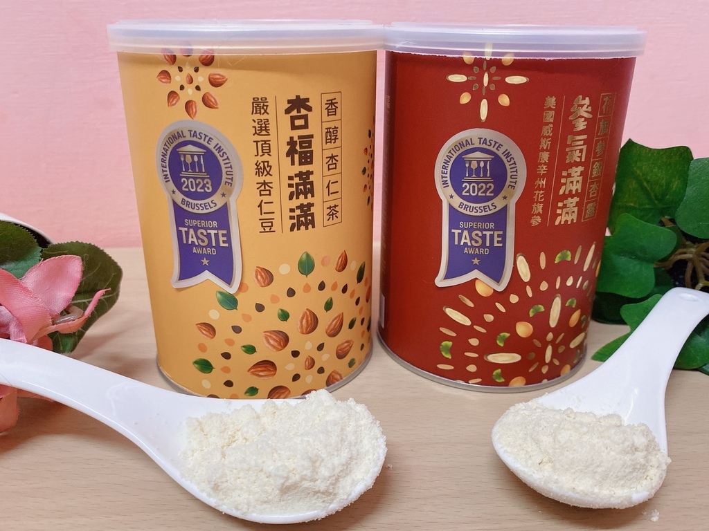 杏仁粉品牌推薦｜享嘉 DailyEnjoy｜香醇杏仁茶＋花旗