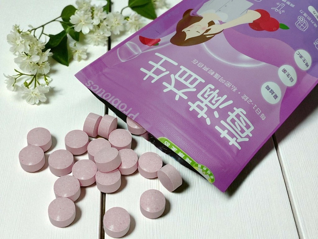 無添加全方位營養品分享｜幸福米寶健康生活｜珍潤白＋莓滿益生｜