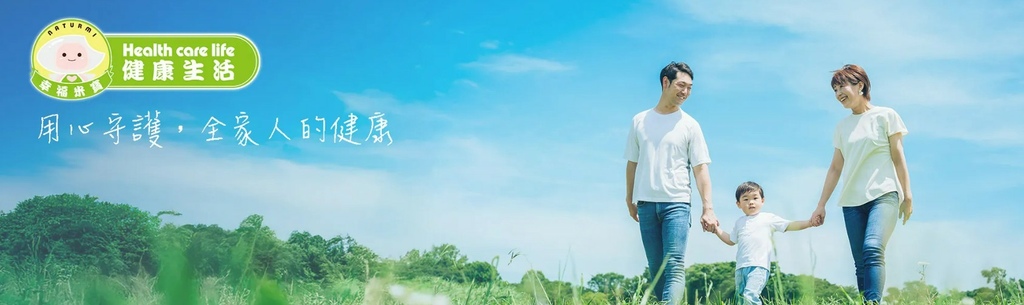 無添加全方位營養品分享｜幸福米寶健康生活｜珍潤白＋莓滿益生｜