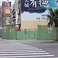 20140324竹北近況報導-098.JPG