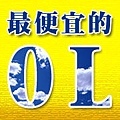 竹益OL.jpg