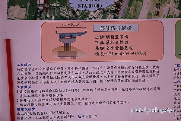 竹北近況20150615-235.JPG 竹北近況20150615-235.JPG