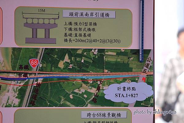 竹北近況20150615-237.JPG 竹北近況20150615-237.JPG