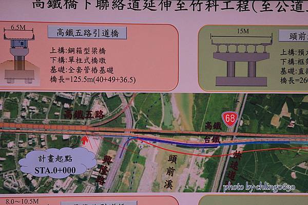 竹北近況20150615-238.JPG 竹北近況20150615-238.JPG