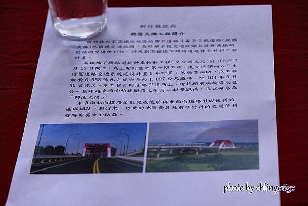 竹北近況20150615-243.JPG 竹北近況20150615-243.JPG