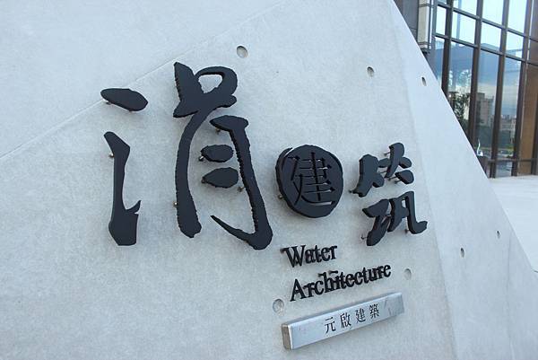 竹北近況20150621-020.JPG 竹北近況20150621-020.JPG